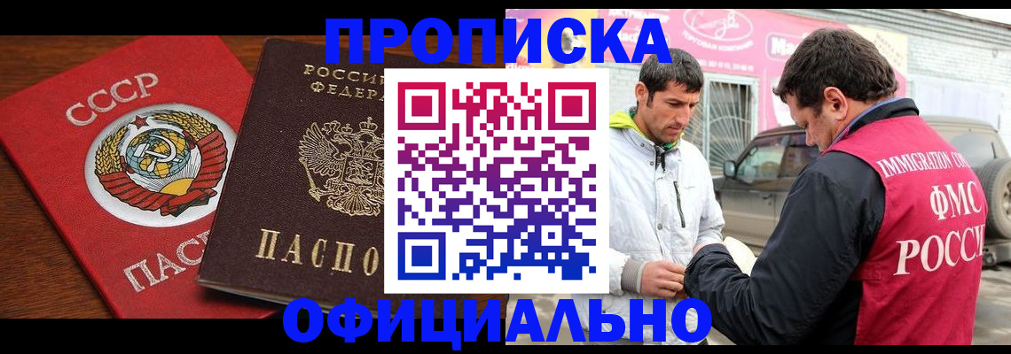 временная регистрация госуслуги в Дегтярске
